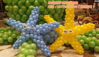 气球装饰 庆典 西安鑫语气球 在线咨询 涪城区气球装饰高清图片 高清大图