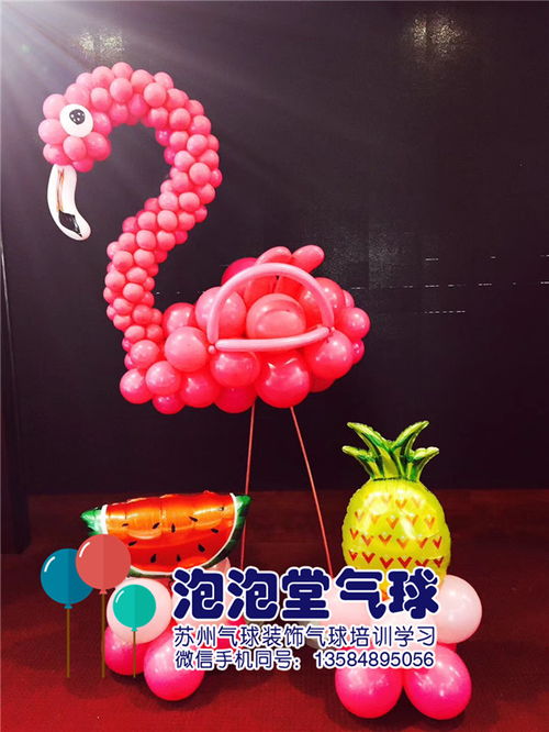 苏州宝宝宴策划布置气球装饰满月布置