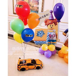 深圳福田LEGO乐高主题气球生日party