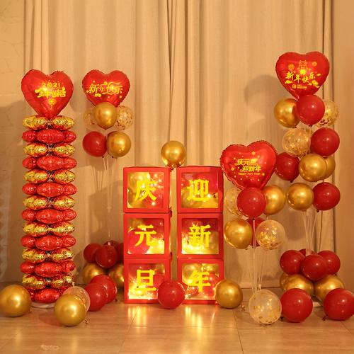 2021新年快乐气球盒子场景布置装饰元旦商场气球